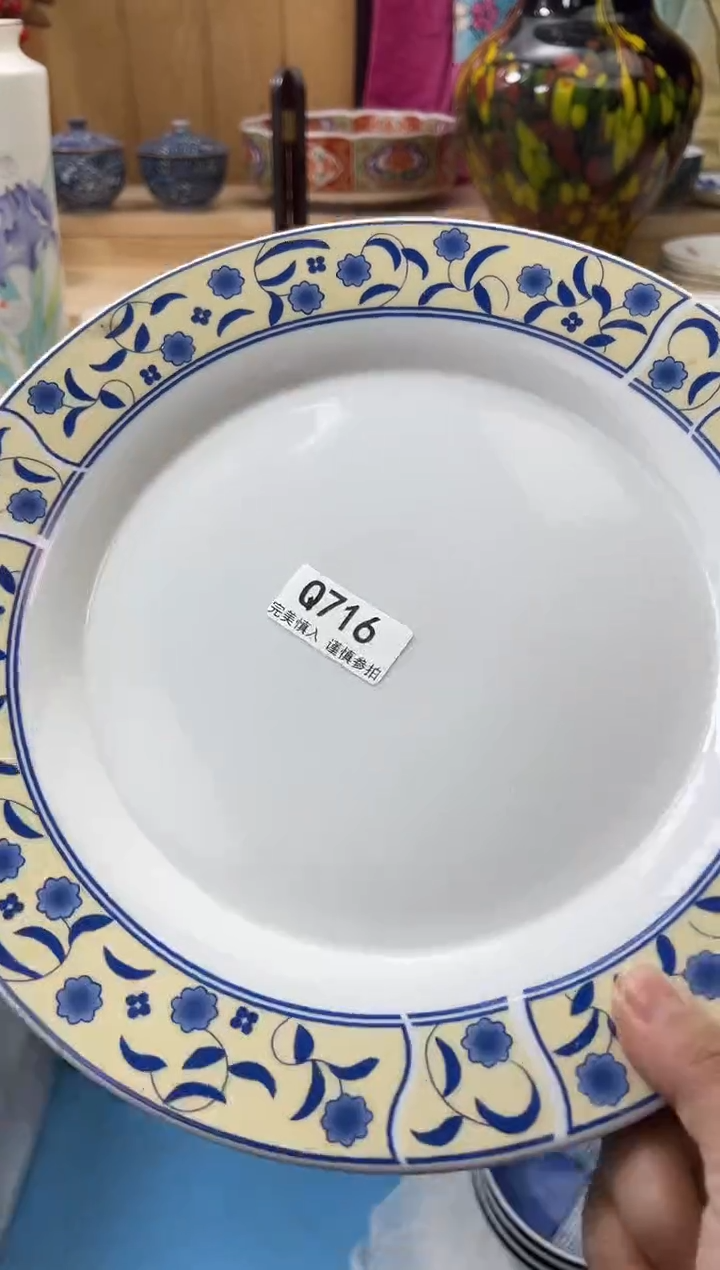 【闪购商品】瓷片716qqqqqqqqqqqq