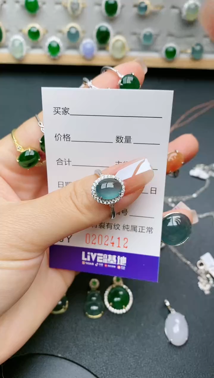 【闪购商品】翡翠戒指银S925镶嵌2412