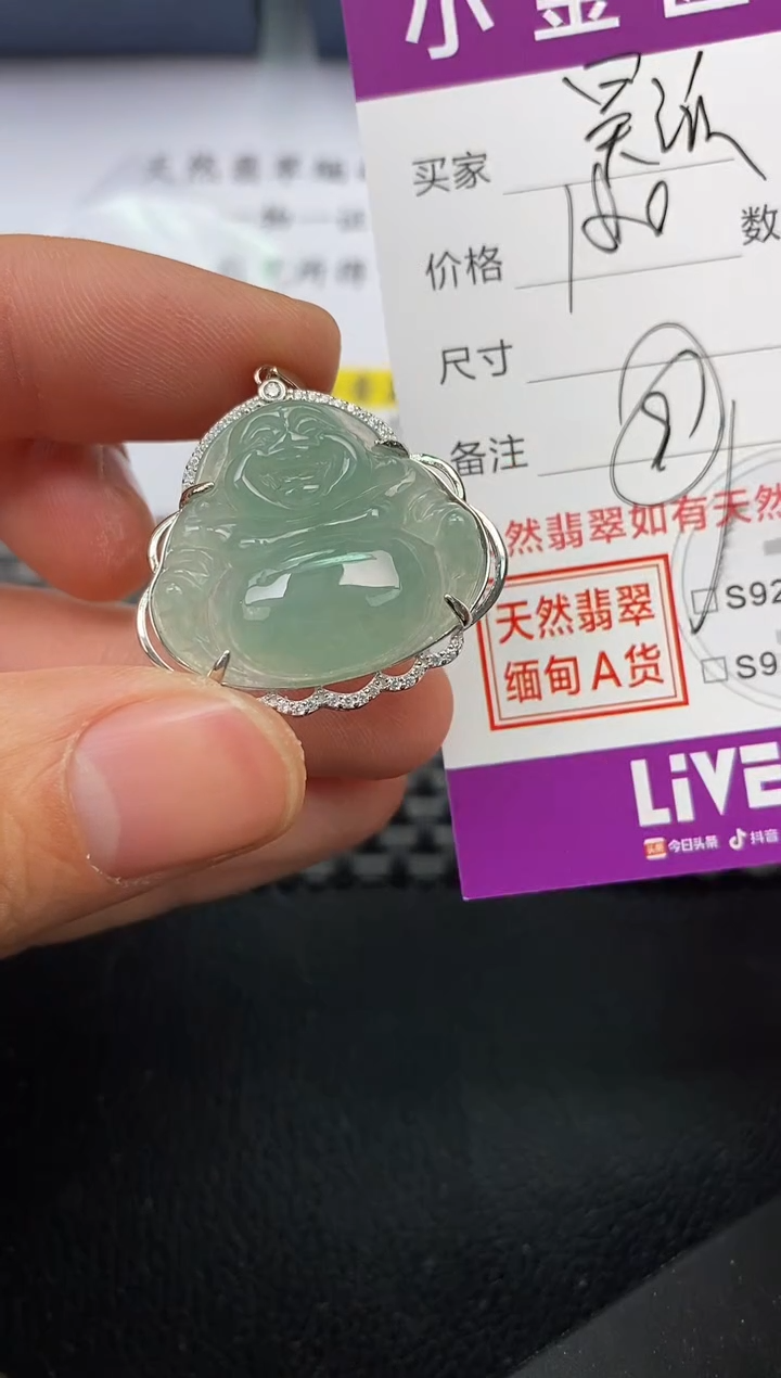 【闪购商品】翡翠颈饰银S925镶嵌挂件