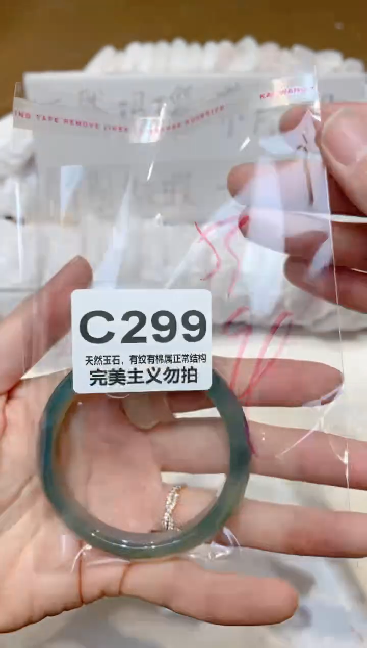 手镯玛瑙/玉髓未镶嵌53