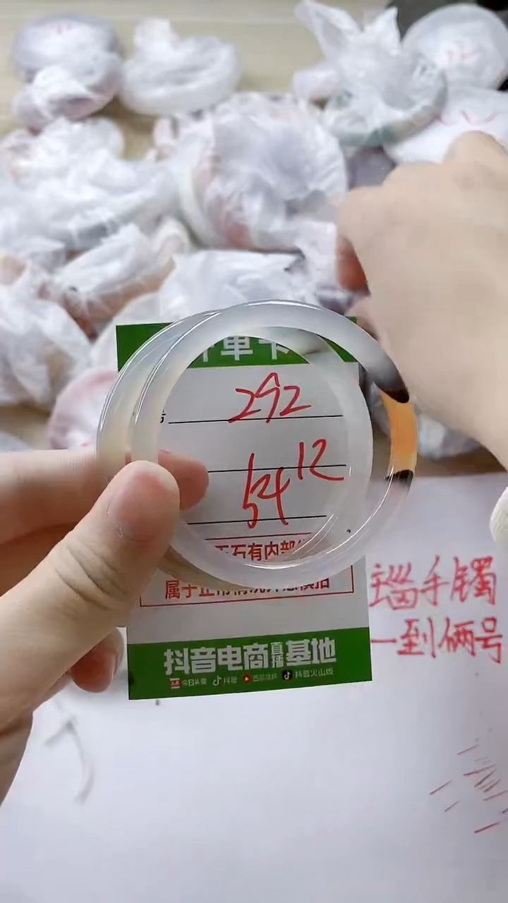 【闪购商品】玛瑙/玉髓手镯未镶嵌292