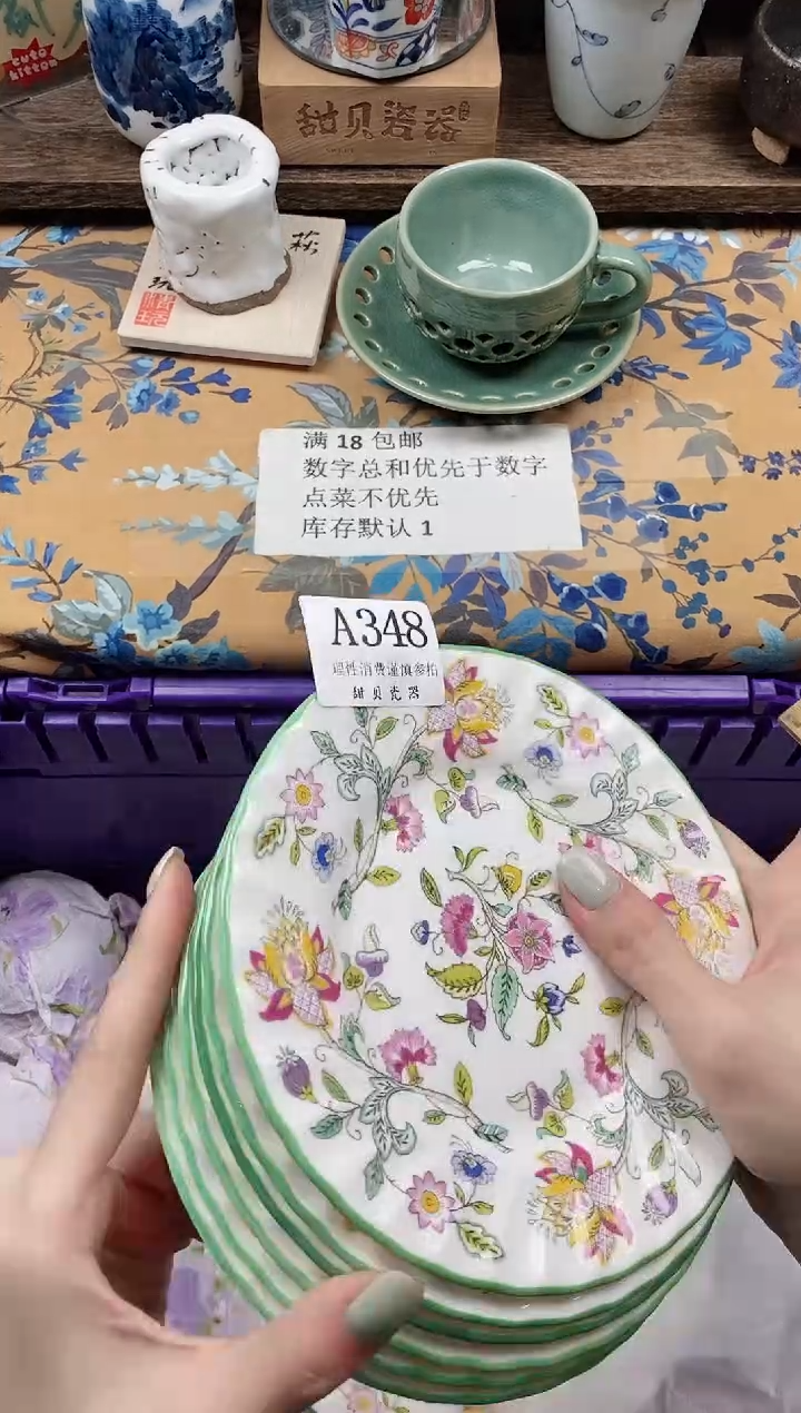 瓷片路****）                A348