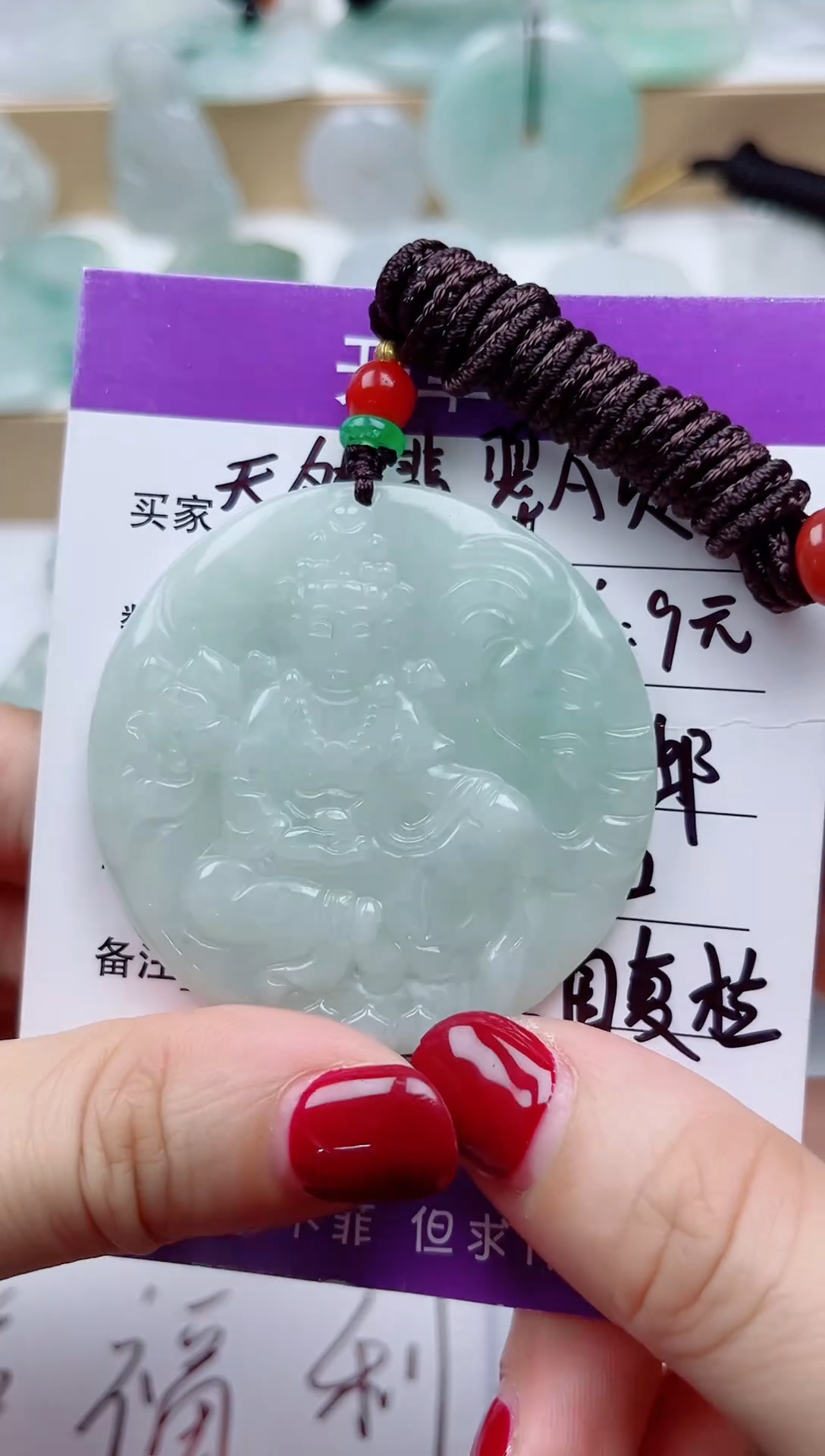 颈饰未镶嵌翡翠         