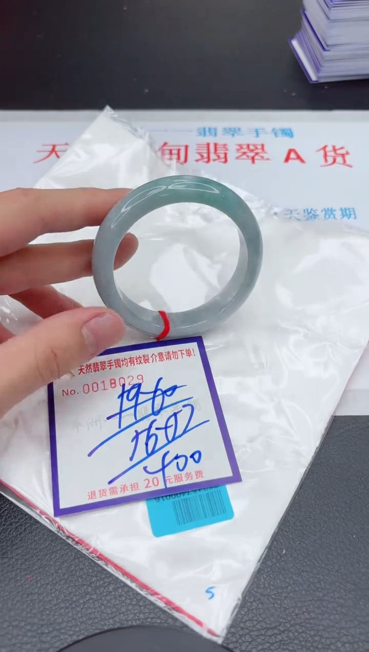 【闪购商品】翡翠手镯未镶嵌11111111111111