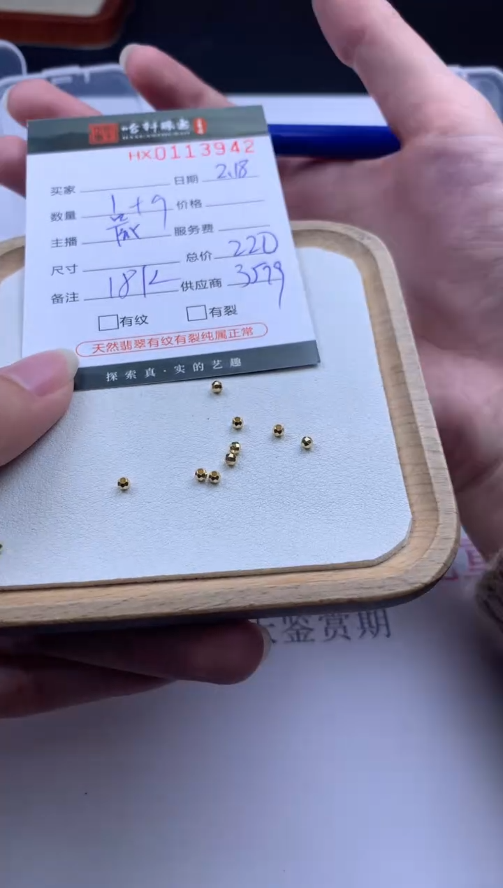 【闪购商品】18K金手链哈轩 挂件1+9           