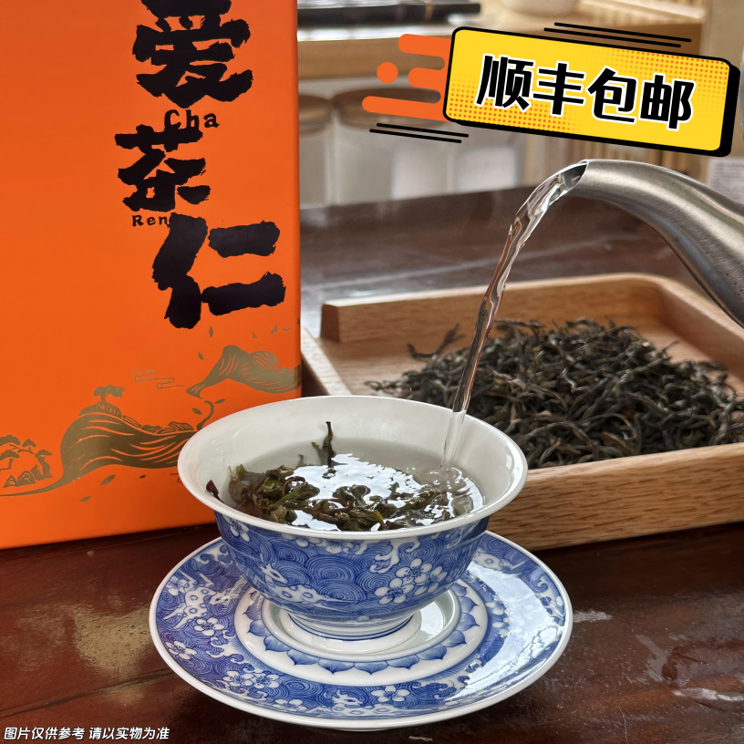 6-5【A-A103】福利-25年百花树古树春生散茶50g