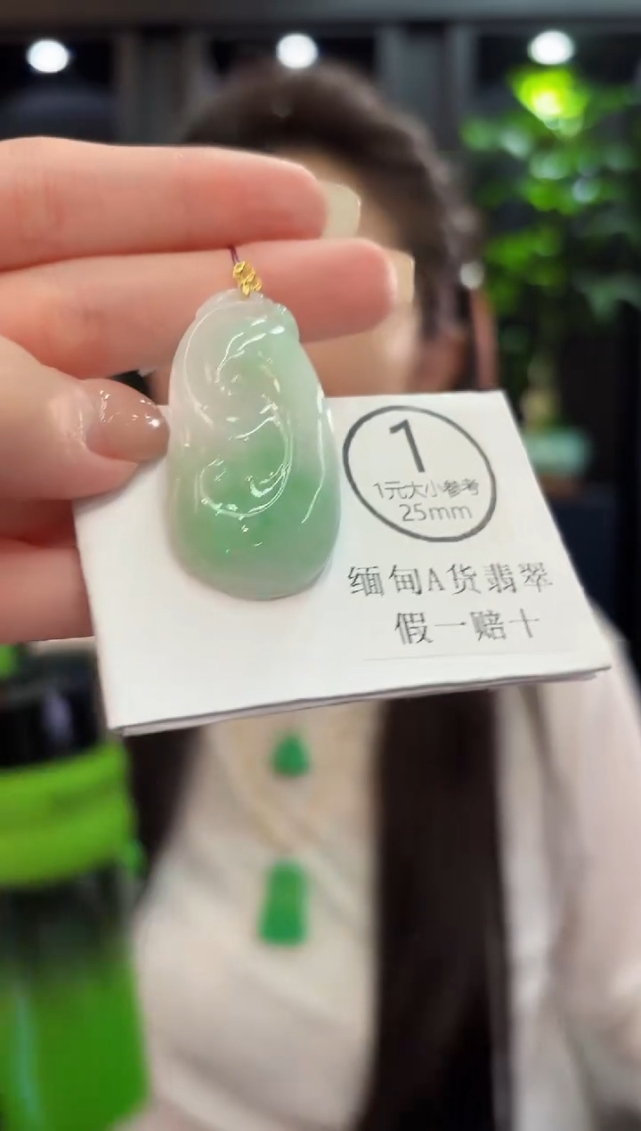 吊坠(不含链)18K金镶嵌翡翠 缅料A货/支持复检/一件