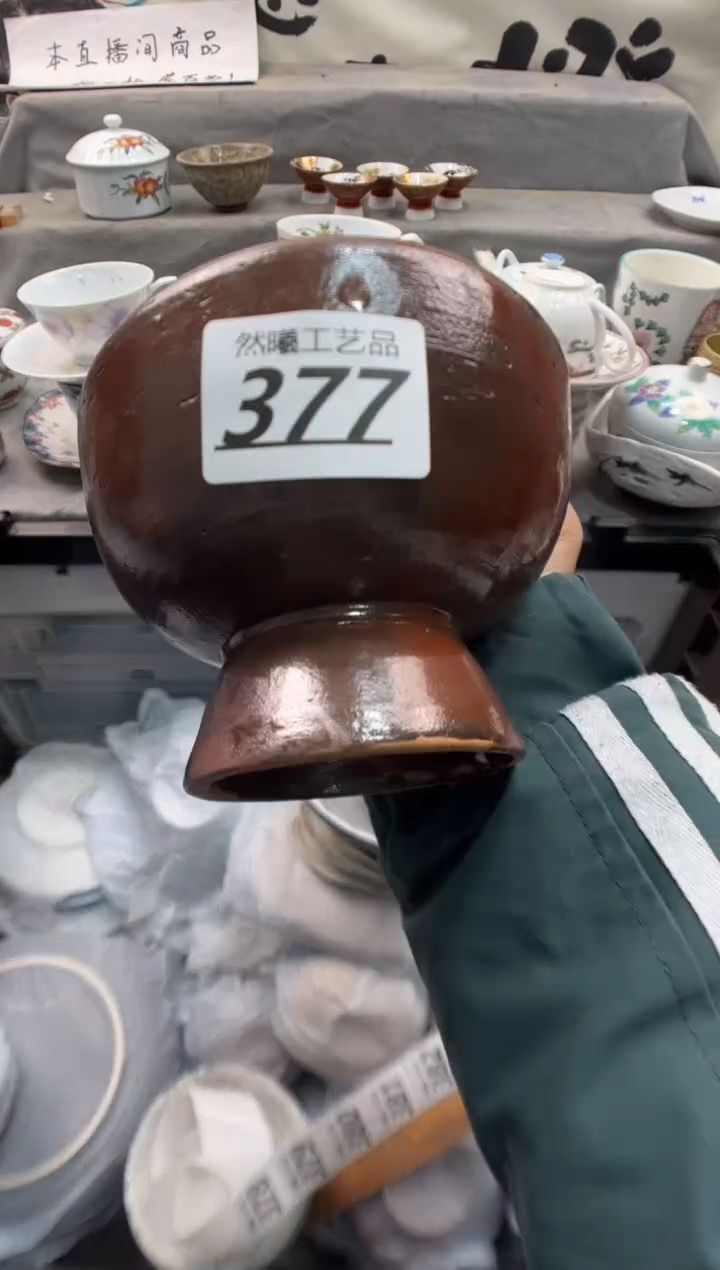 瓷片喔****6377      