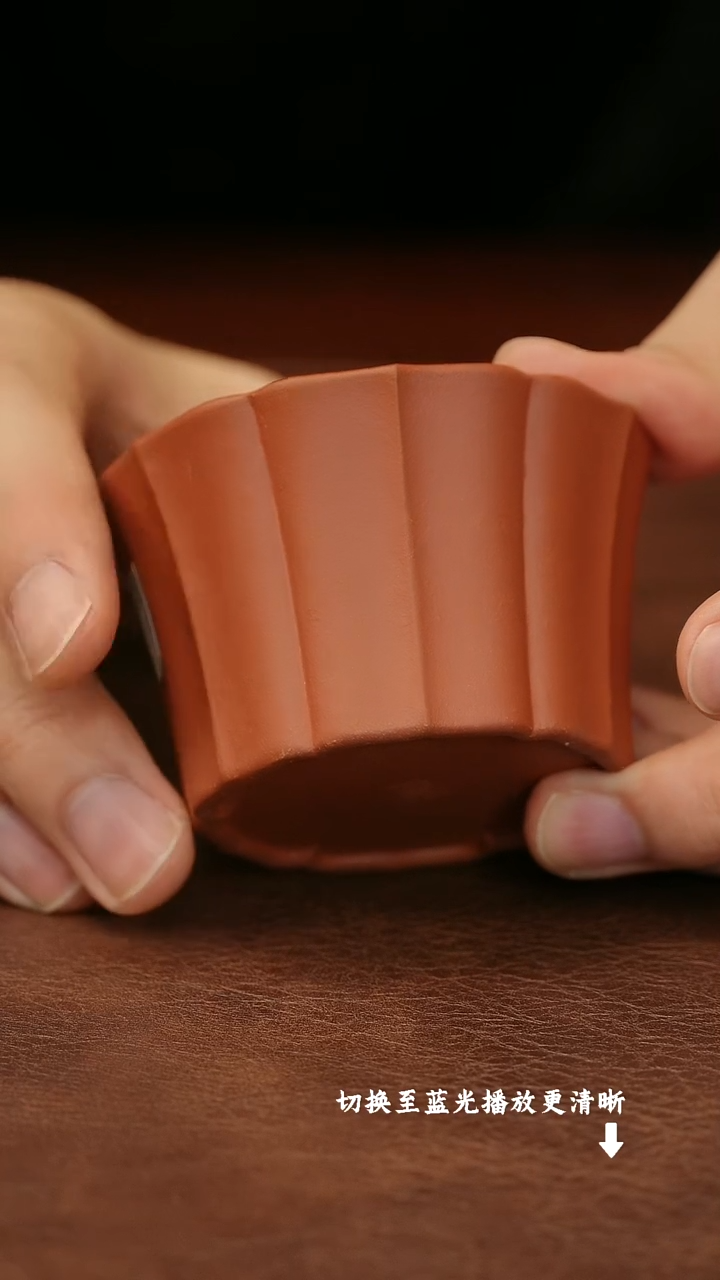 茶壶紫砂静和杯 朱泥80cc