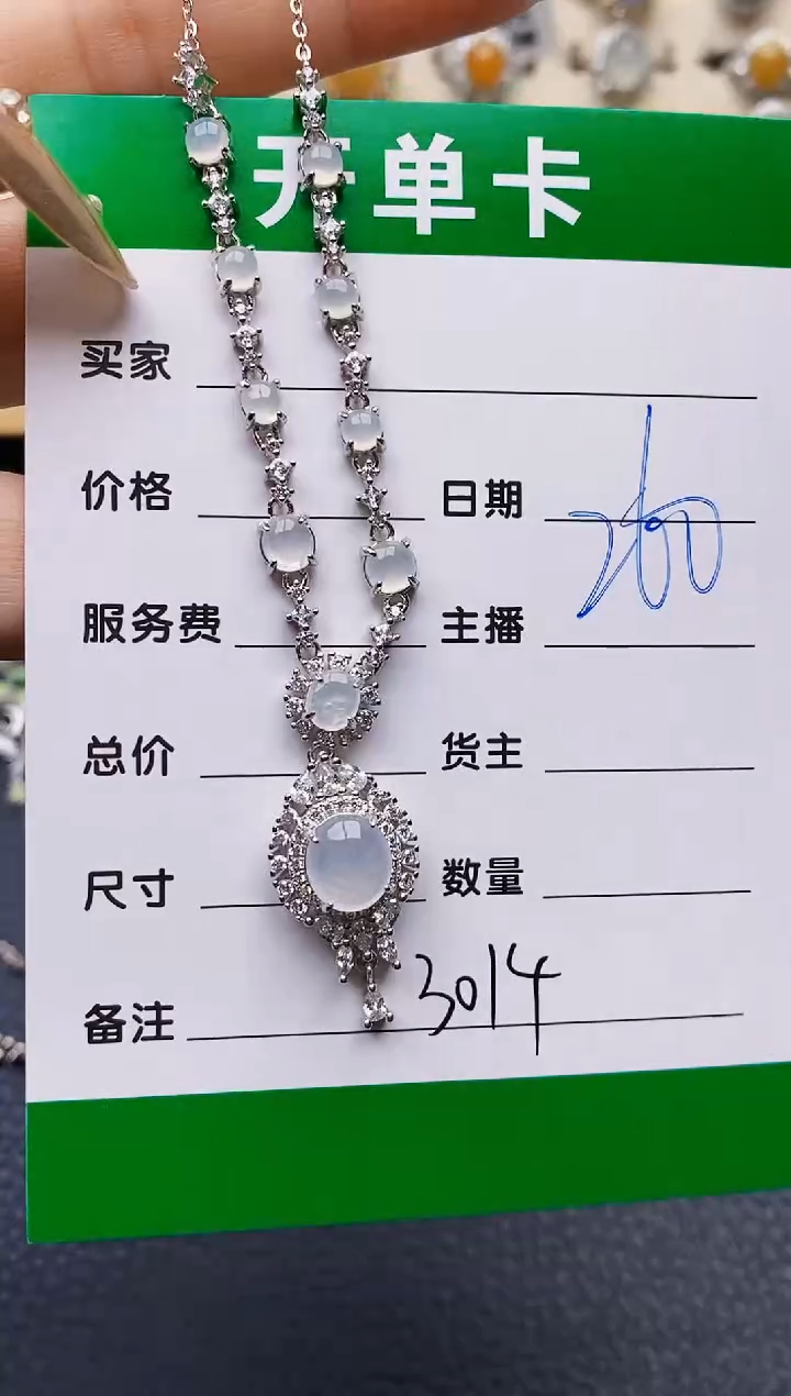 翡翠戒指银S925镶嵌3014
