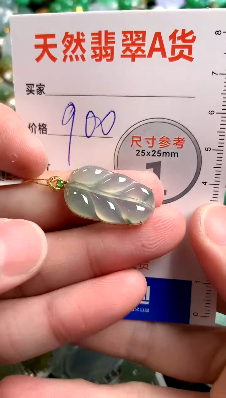 【闪购商品】翡翠颈饰18K金镶嵌0799395575