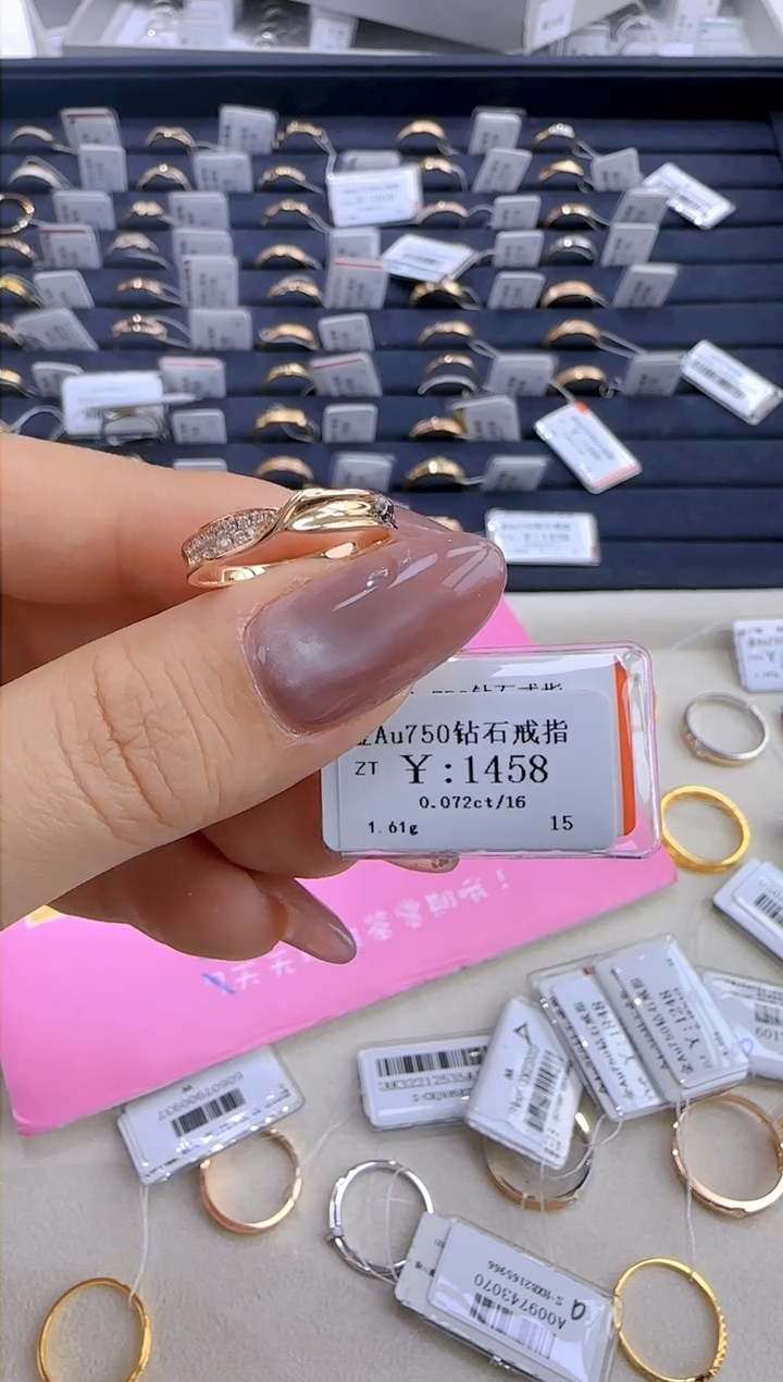 【闪购商品】钻石戒指/指环18K金镶嵌131500