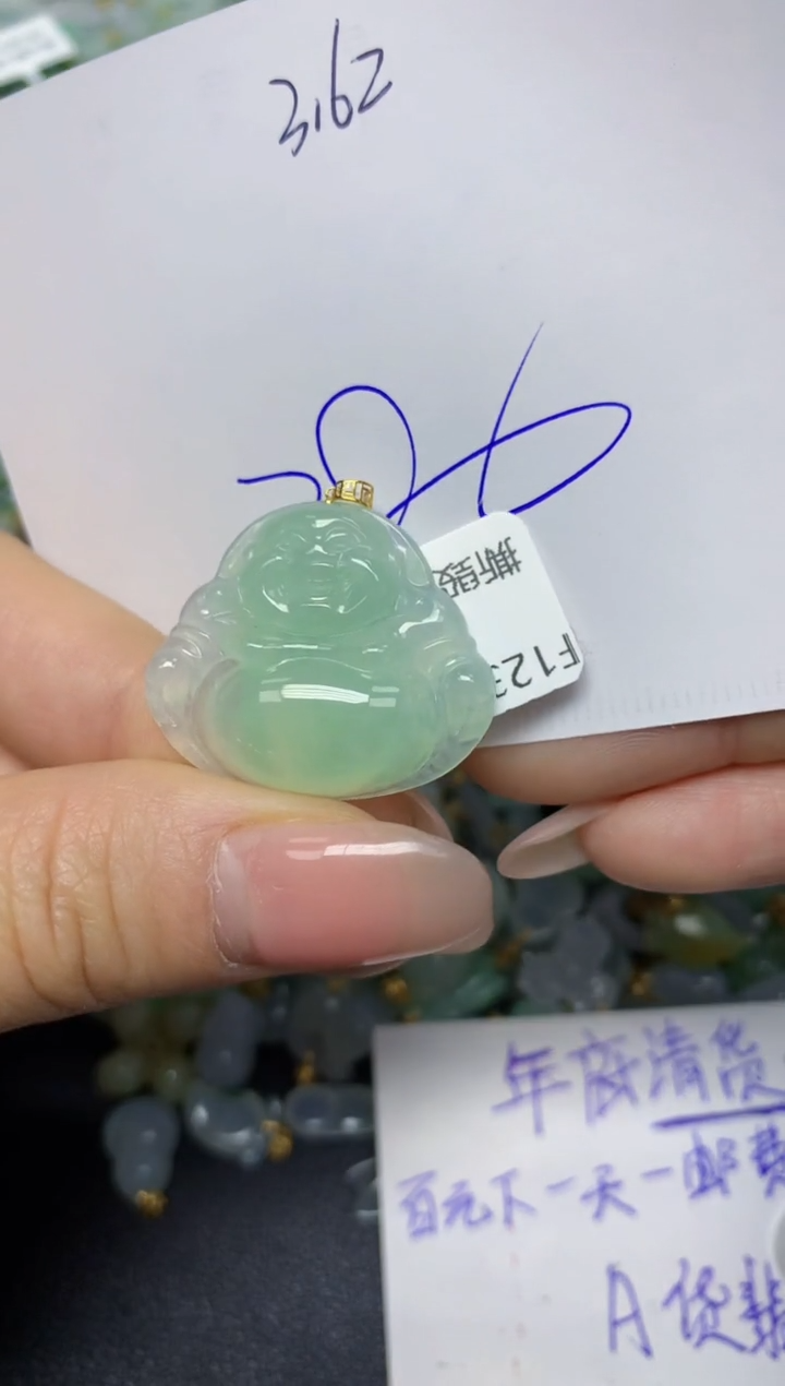 【闪购商品】翡翠挂件18K金镶嵌 天然翡翠A货