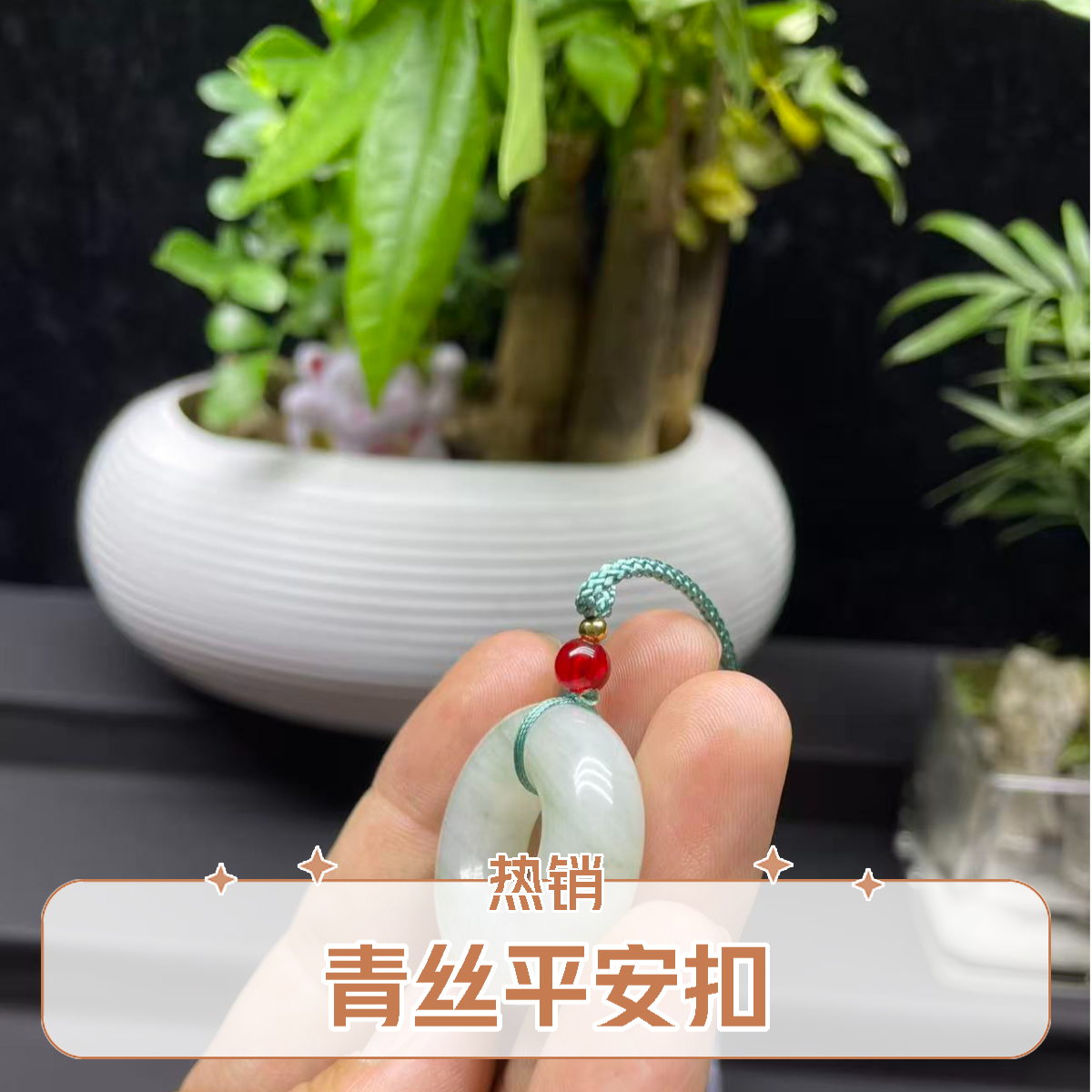 非金属合成锆石吊坠 时尚吊坠百搭情侣款平安扣甜甜圈吊坠饰品