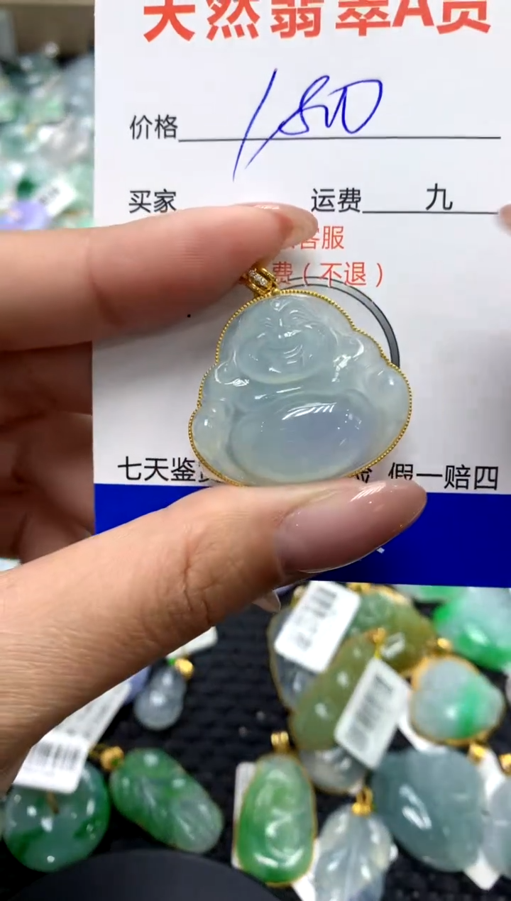 【闪购商品】翡翠颈饰18K金镶嵌111111111