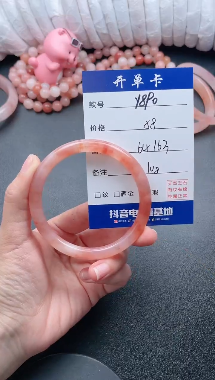 【闪购商品】石英质玉手镯未镶嵌Y890