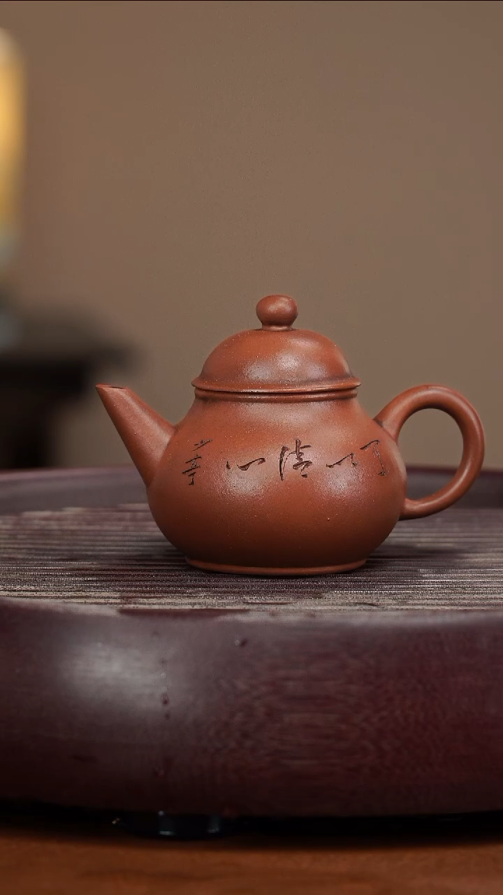 【闪购商品】紫砂茶壶宜兴紫砂壶