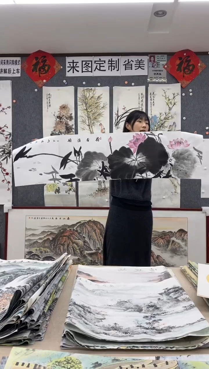 国画福利！沈泳江手绘 四尺对开138*34cm