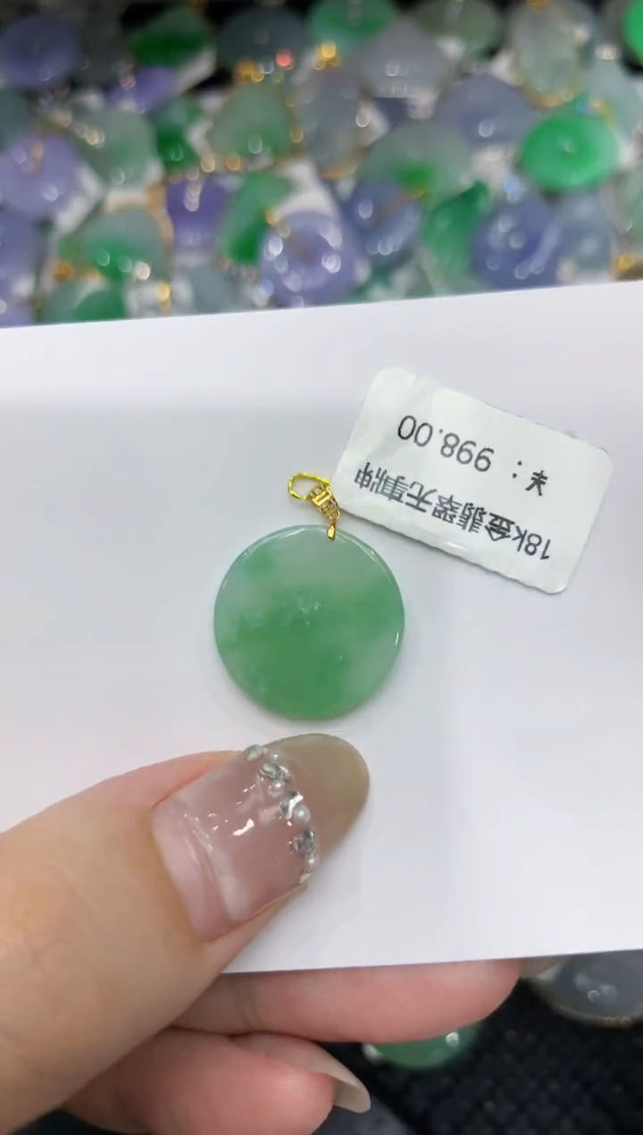 【闪购商品】翡翠颈饰18K金镶嵌222222222