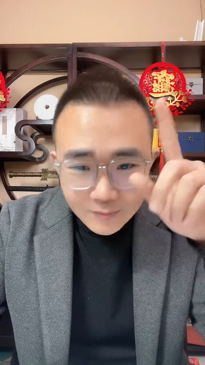 【闪购商品】刘会长专属  902逍遥游