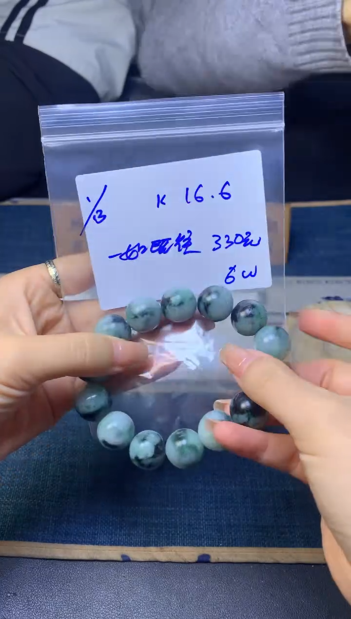 【闪购商品】定制翡翠未镶嵌珠串