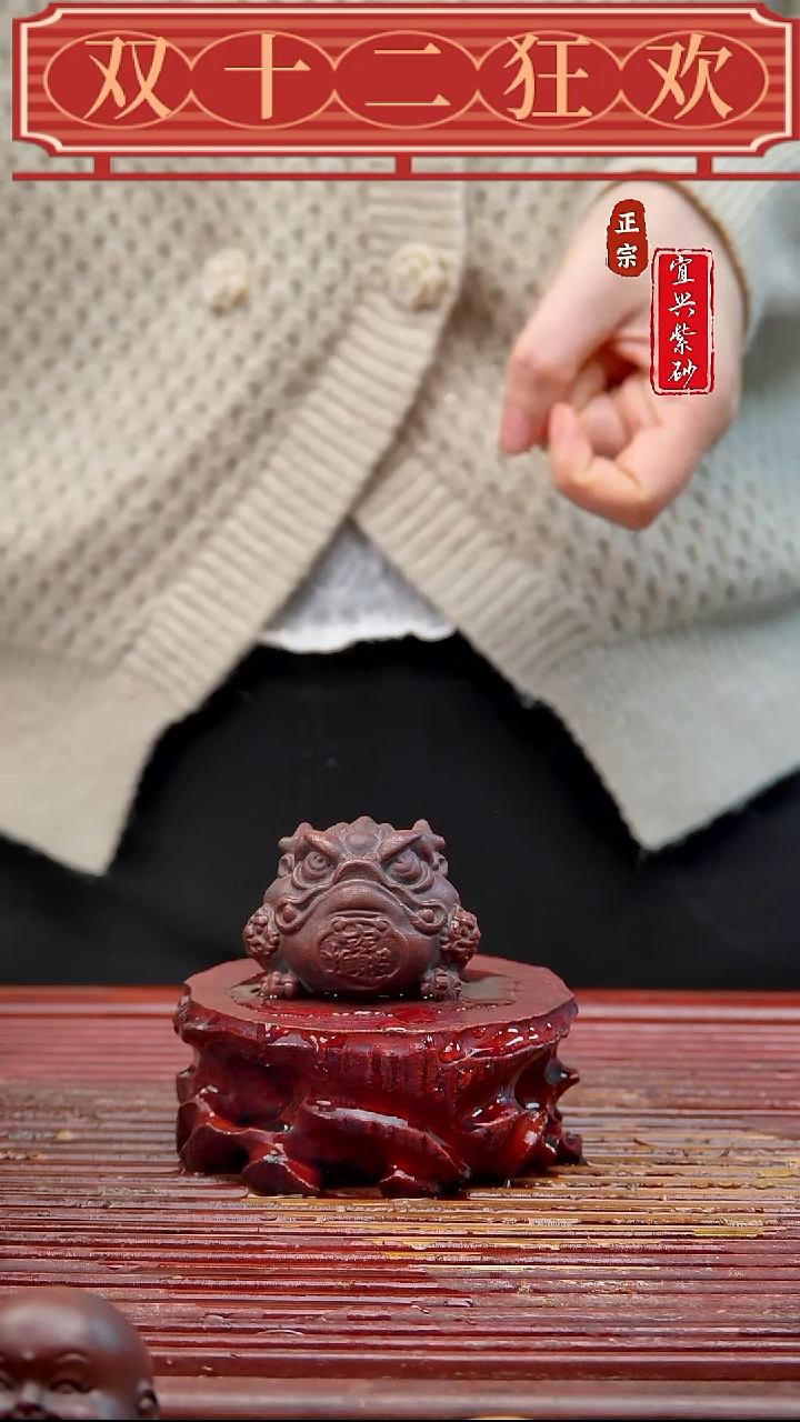 紫砂宜兴紫砂茶宠摆件