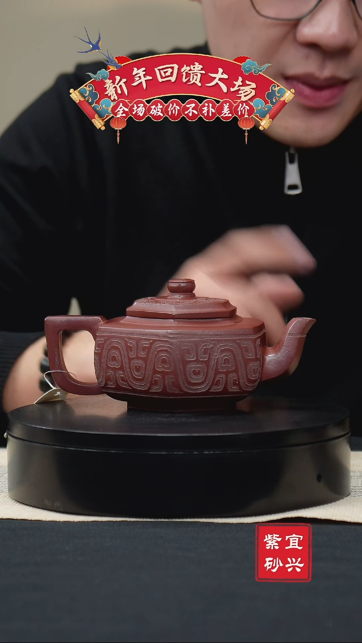 【闪购商品】紫砂茶壶46六方雪华 手工紫砂壶