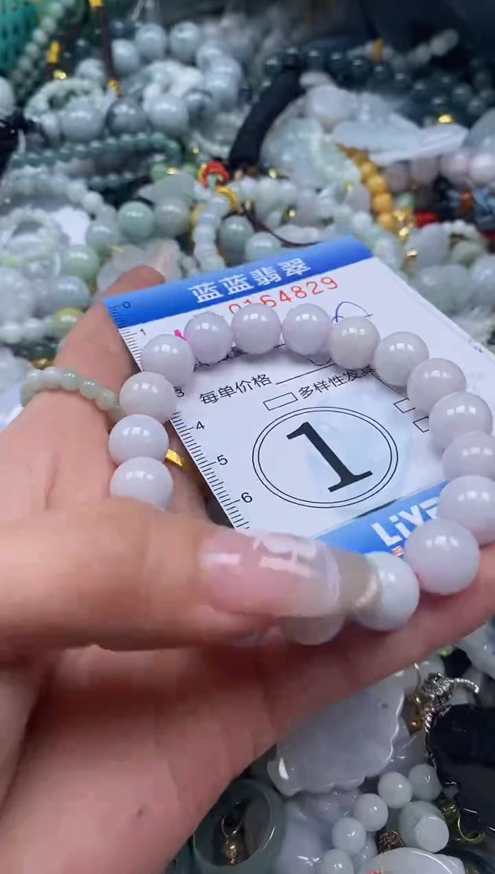 【闪购商品】翡翠颈饰未镶嵌闪购0164829