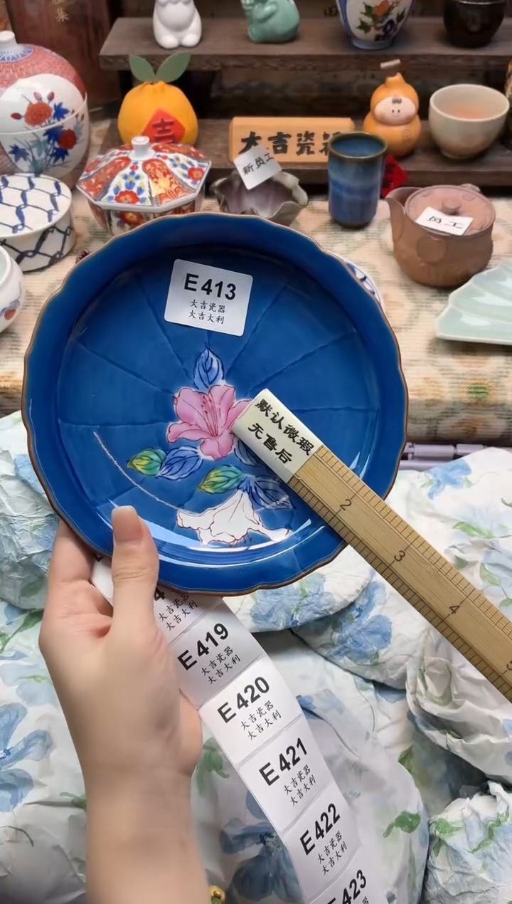 瓷器土**.    E413