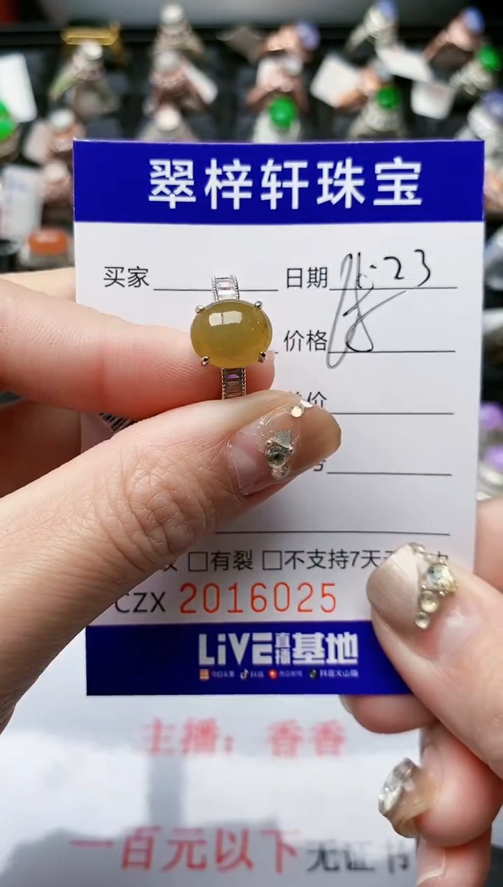 【闪购商品】翡翠戒指银S925镶嵌/6025