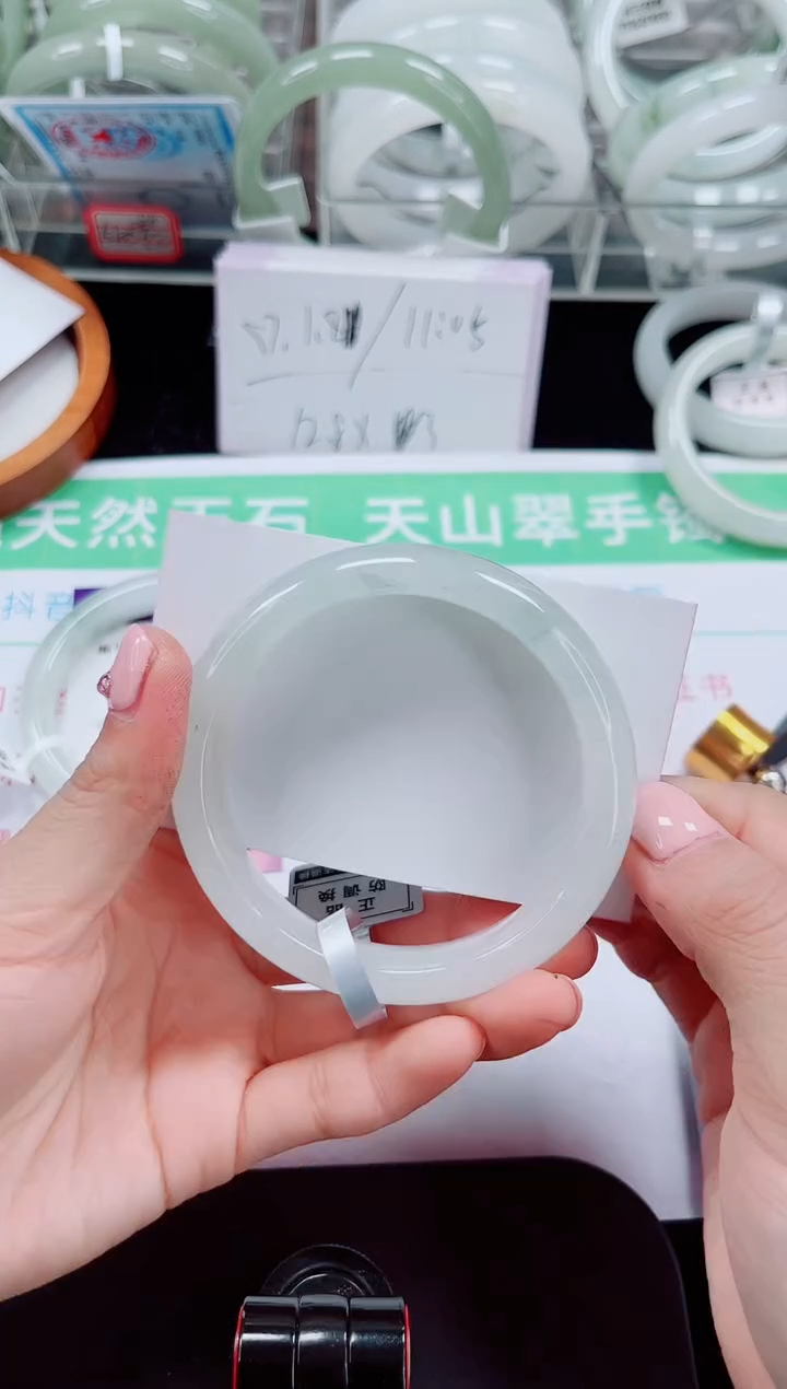 未镶嵌手镯石英质玉301-57/58