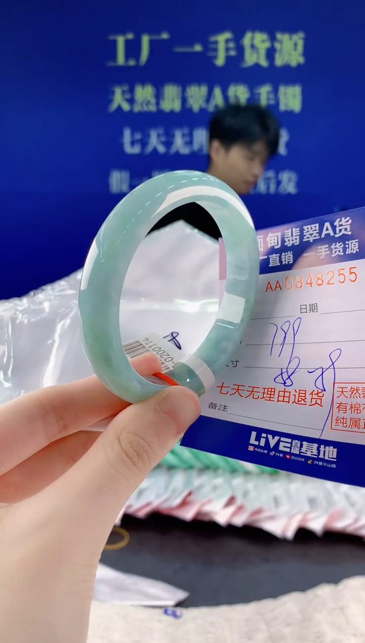 未镶嵌手镯翡翠55天然翡翠A货