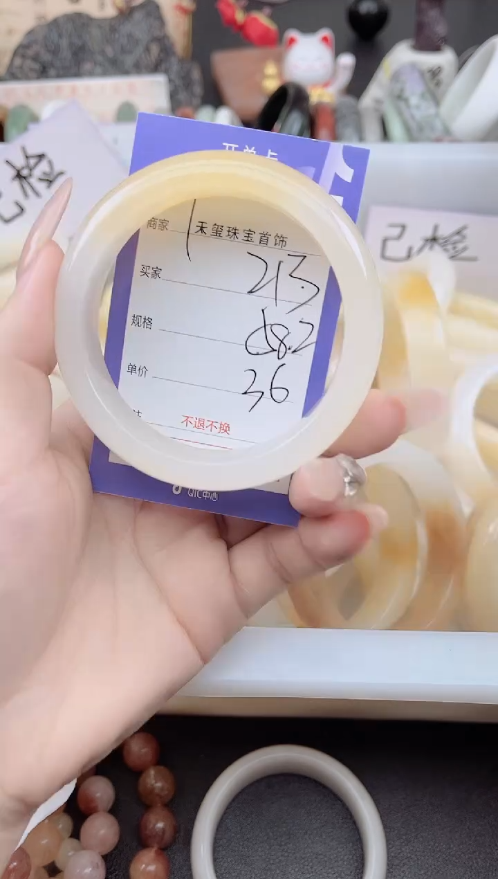 未镶嵌手镯石英质玉213