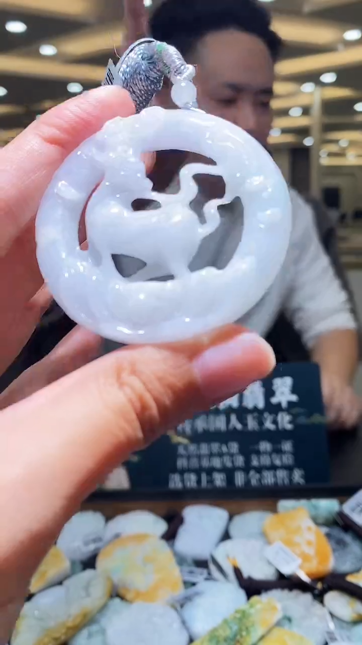 颈饰未镶嵌翡翠M-@@BSGC112109多样性发一