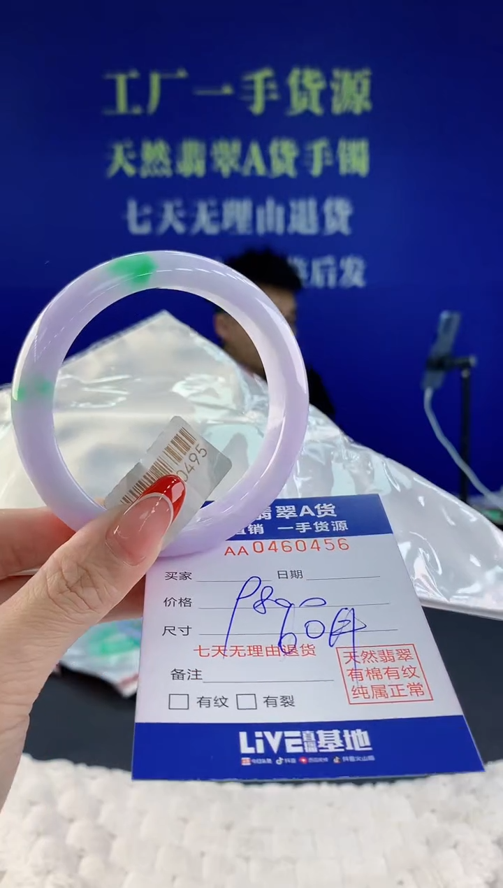 【闪购商品】翡翠手镯未镶嵌天然A货翡翠56