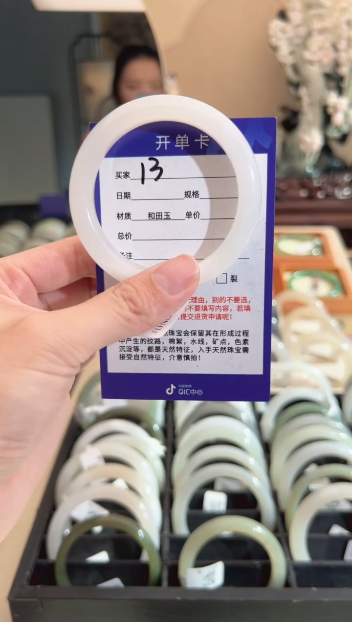 【闪购商品】和田玉手镯未镶嵌54