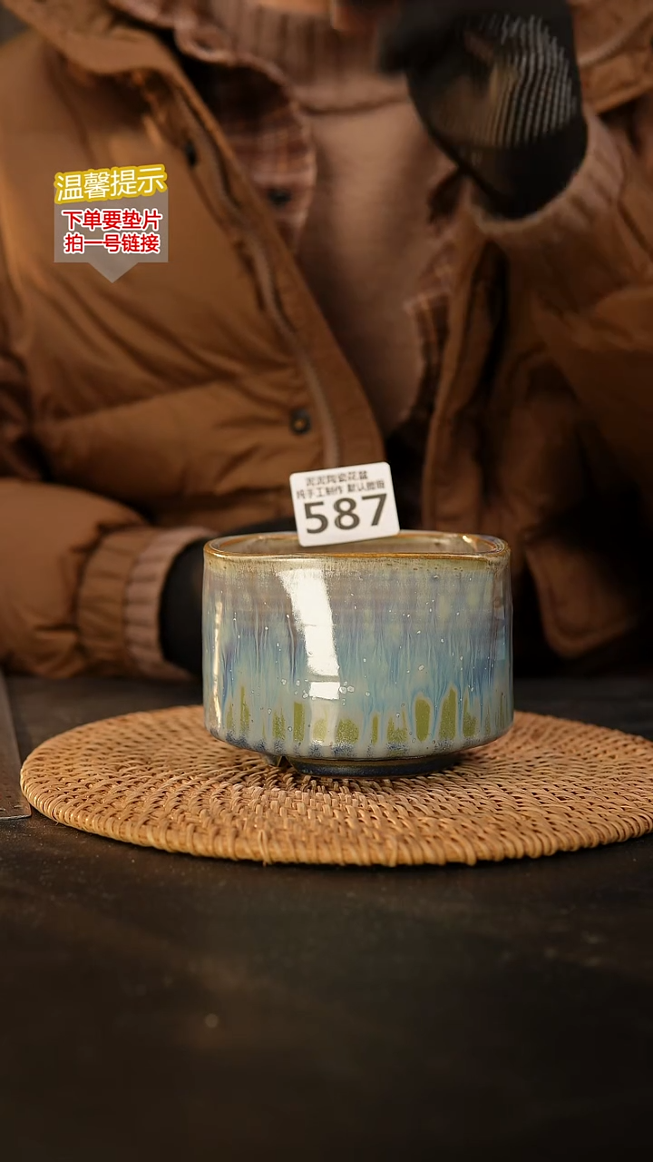 瓷片587 内口径约10  外高约8