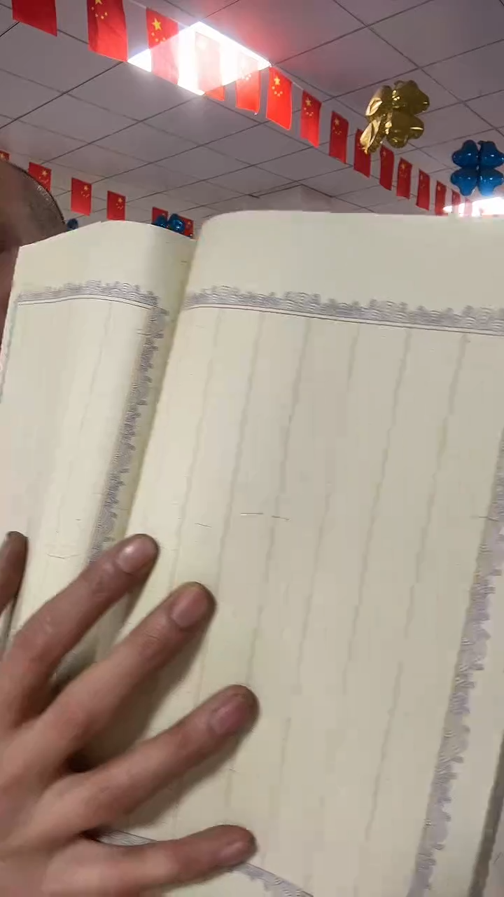 【老杨定制祥云】麻宣40折80页2本