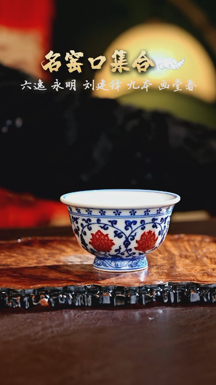 【闪购商品】瓷片··········