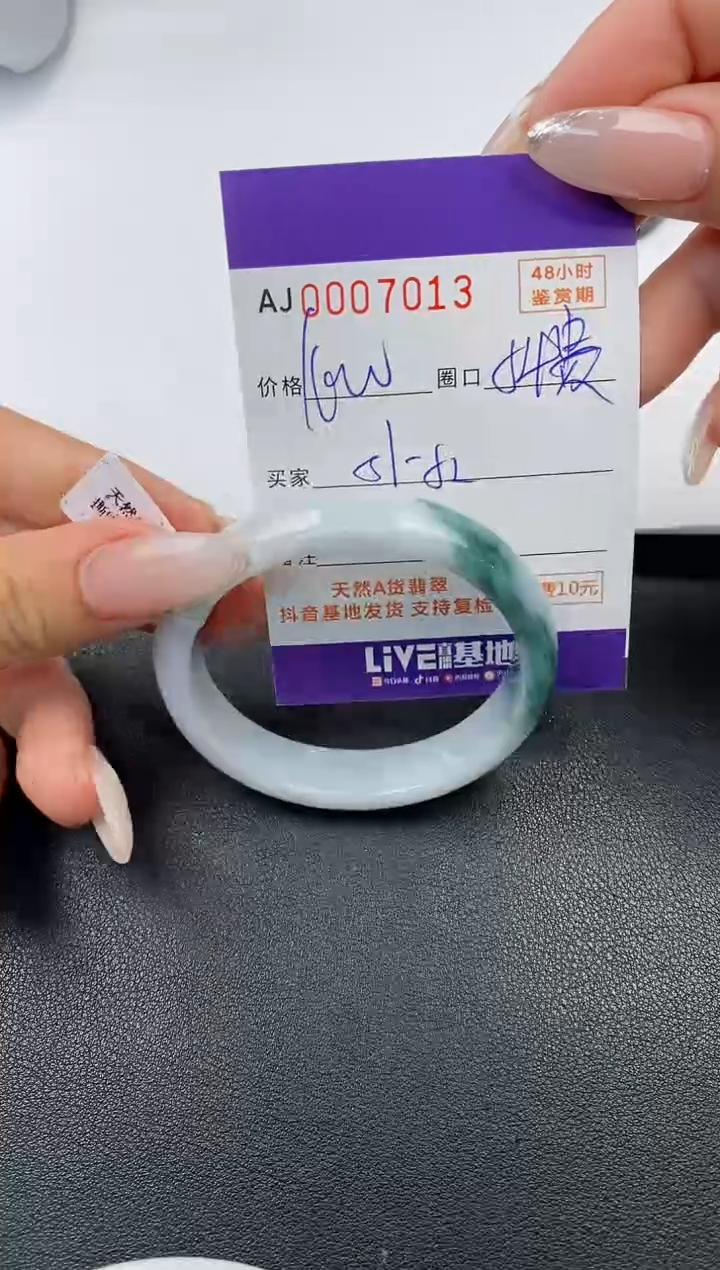 【闪购商品】翡翠手镯未镶嵌天然A货翡翠