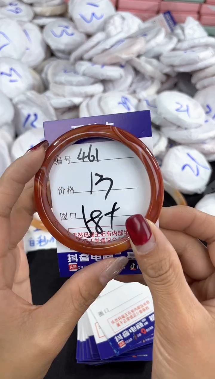 【闪购商品】玛瑙/玉髓手镯未镶嵌461