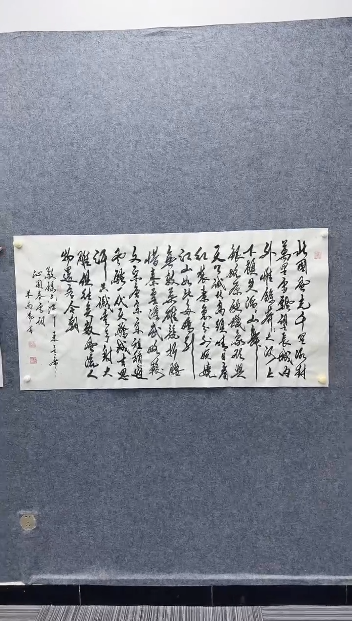 【闪购商品】书法11111111111111111111