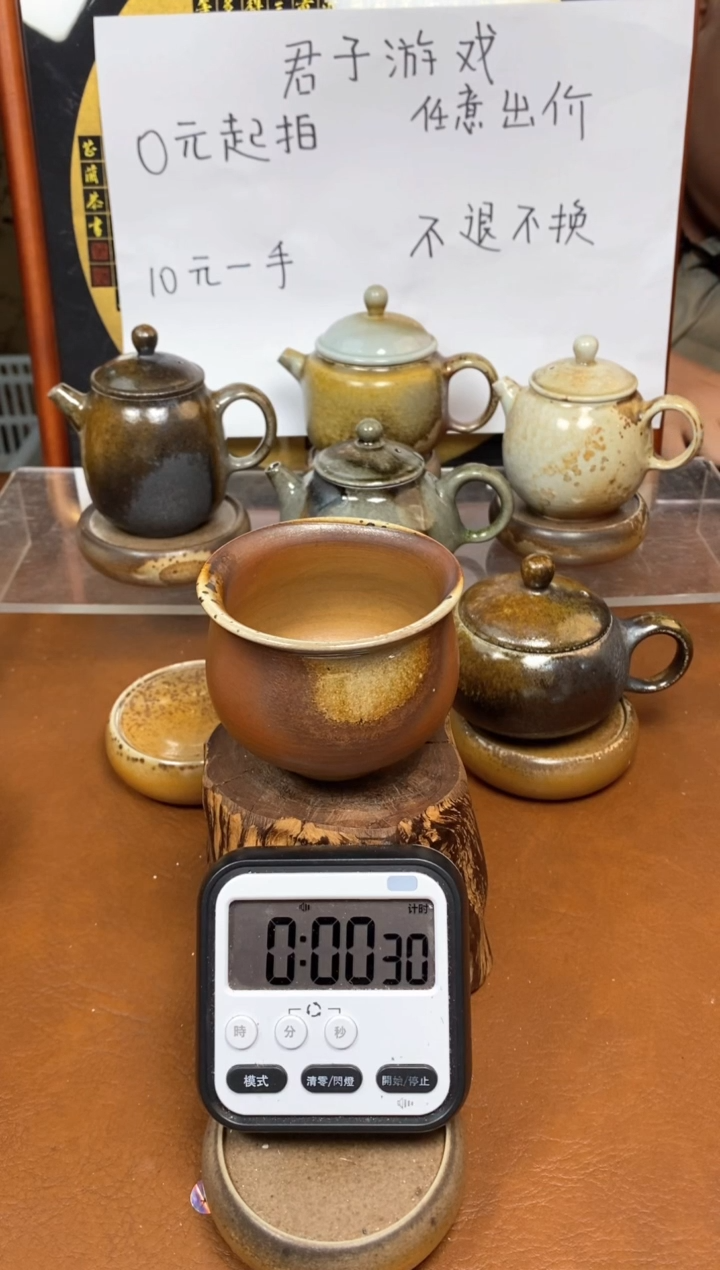 【闪购商品】观寂茶器柴烧专拍链接813