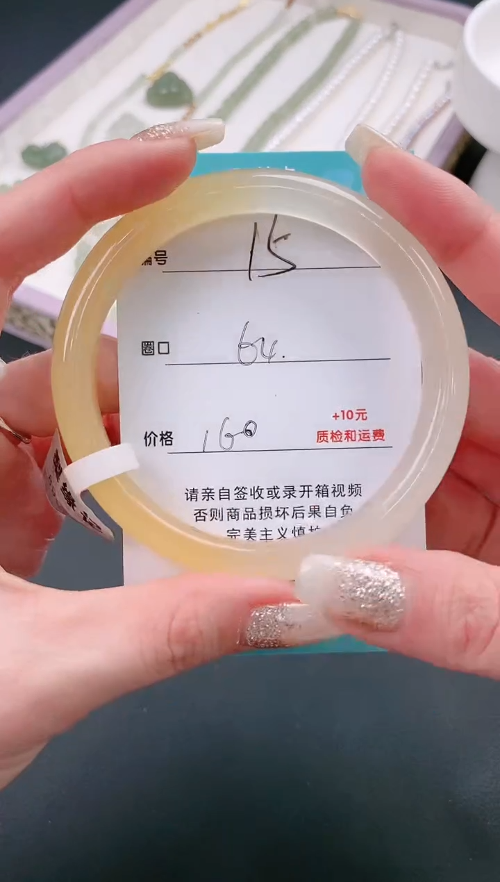 【闪购商品】石英质玉手镯未镶嵌15