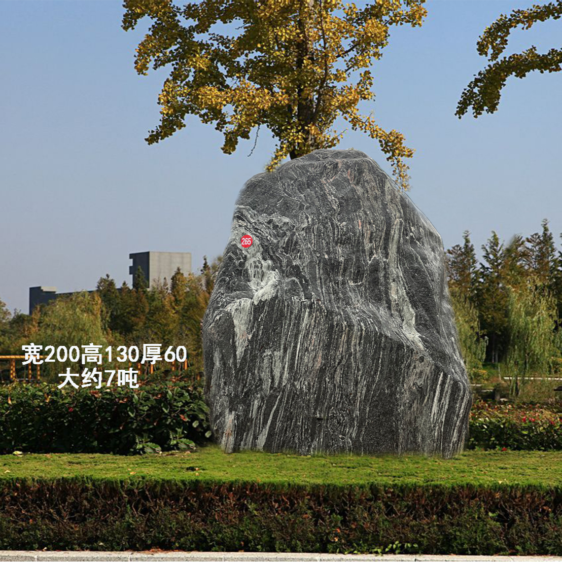 中型靠山石平安石天然风景石庭院石庭院户外落地摆件室外石头