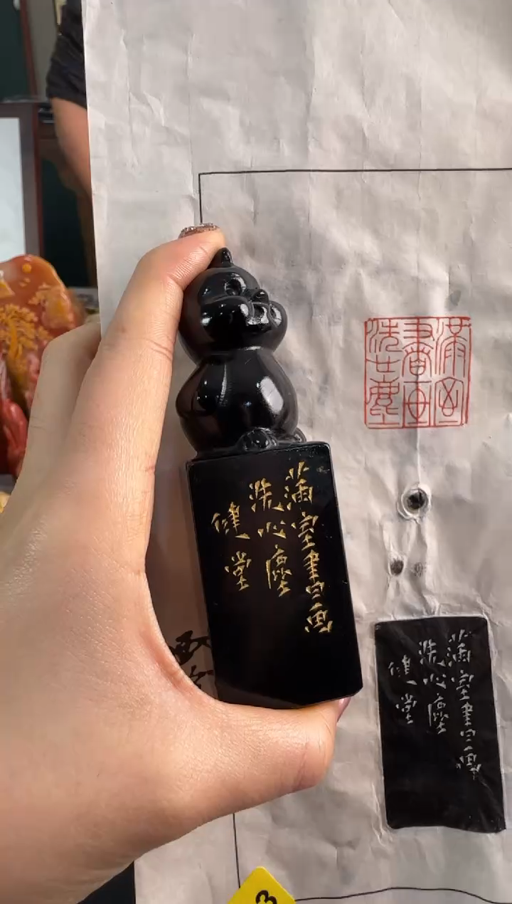 【闪购商品】昌化石印石1083健堂老师作品