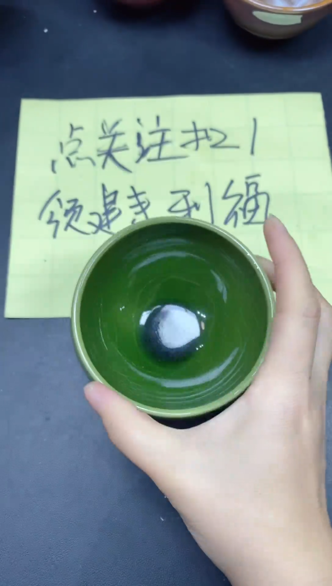 茶盏71微瑕               