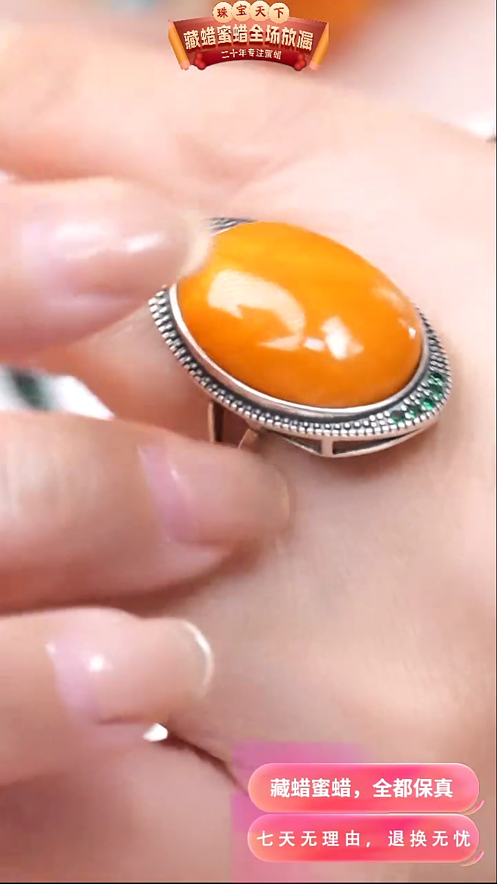 【闪购商品】蜜蜡颈饰银S925镶嵌6095天然蜜蜡琥珀假一罚四