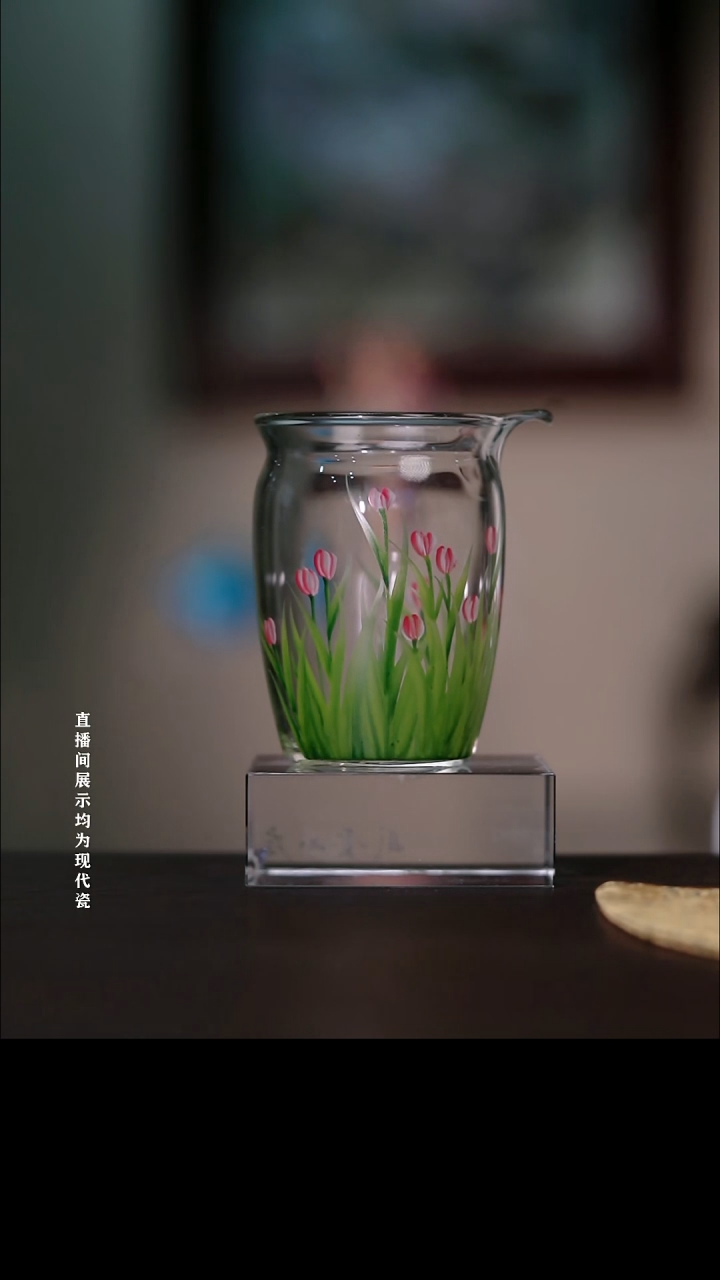 摆件瓷玻璃手绘珐琅郁金香飞鸟公道杯高款