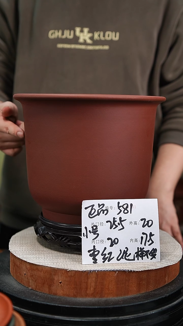 【闪购商品】紫砂花盆紫砂花盆581+s
